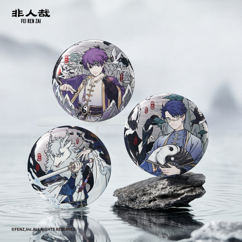 FEI REN ZAI x Wudang - Badge Blind Box
