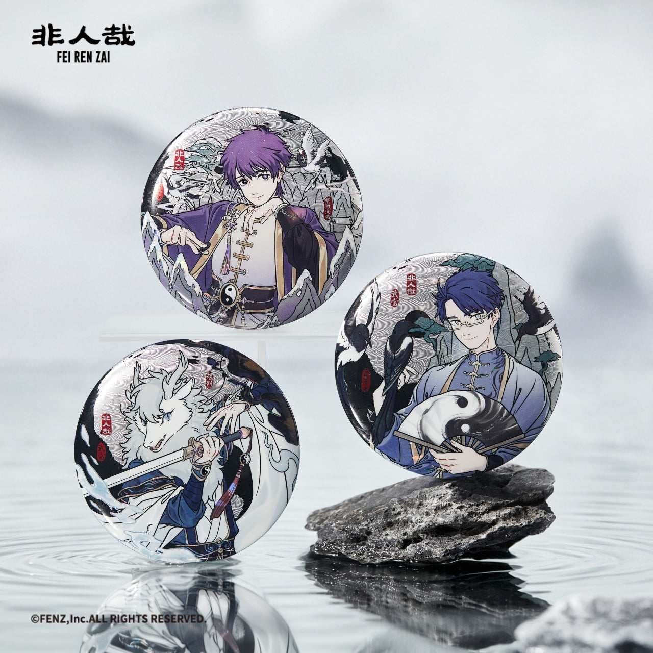 FEI REN ZAI x Wudang - Badge Blind Box