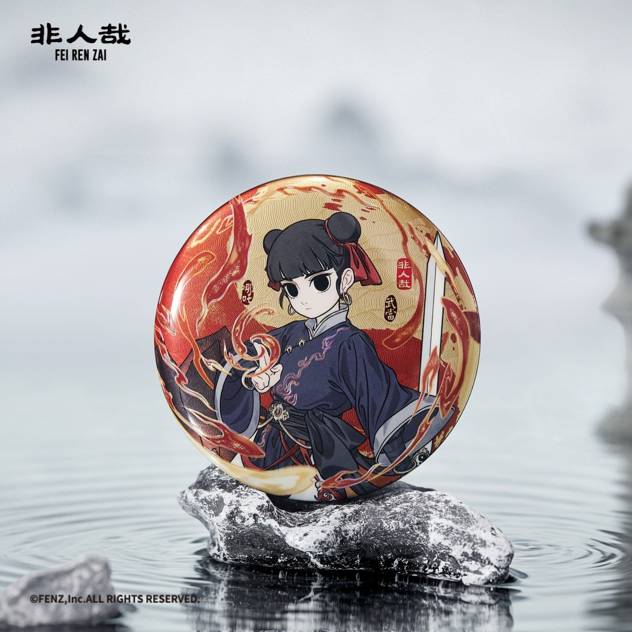FEI REN ZAI x Wudang - Badge Blind Box