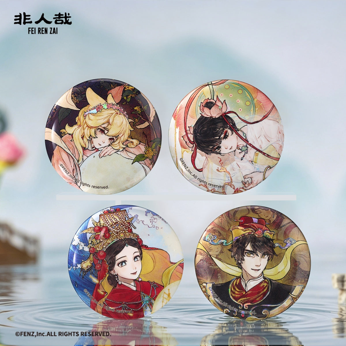 FEI REN ZAI Mountain & Sea Wander Series Badge Blind Box-Round Edition