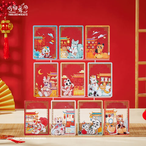 FABULOUS BEASTS Luminous Years Series PET Transparent Card Blind Box