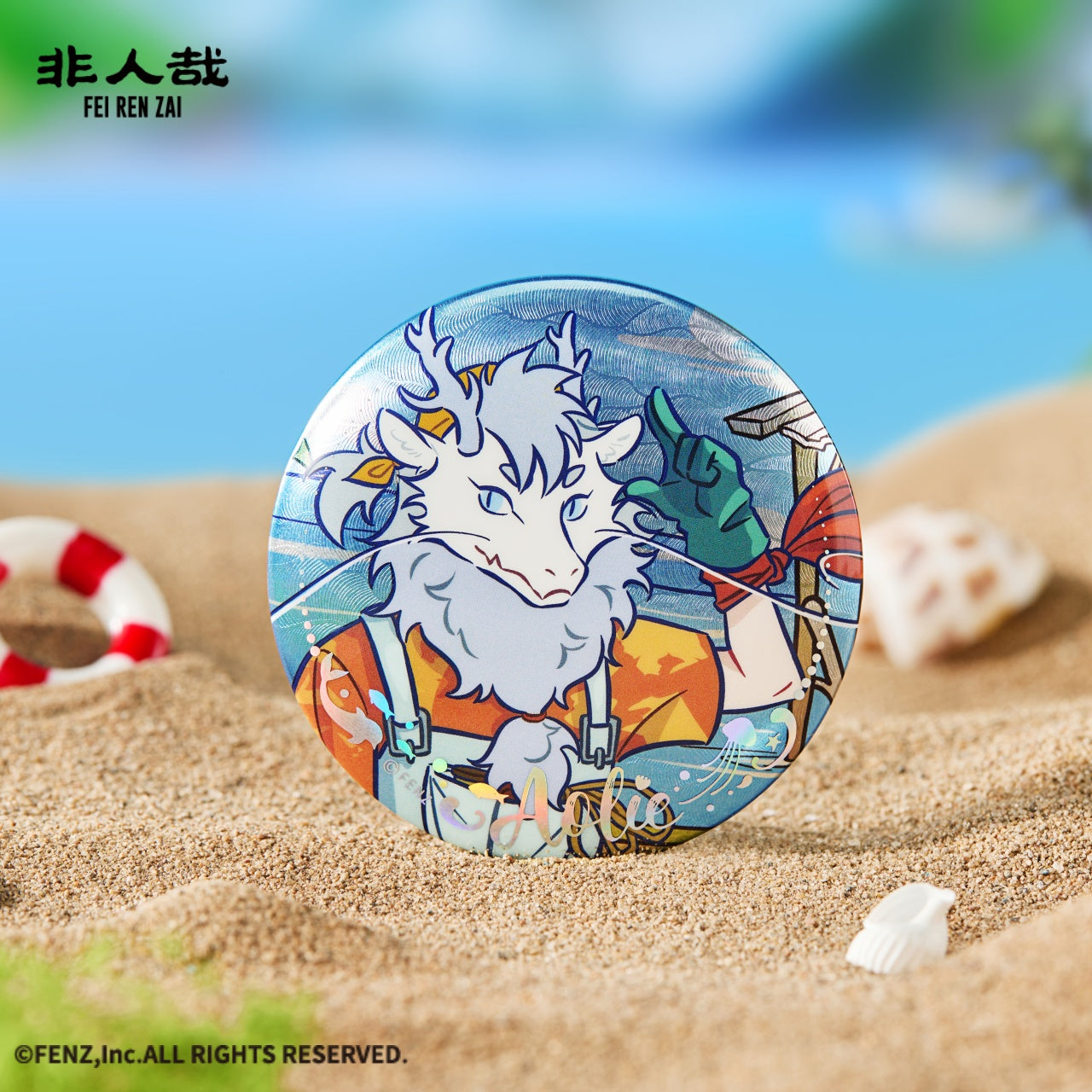 FEI REN ZAI-Island Utopia-Badge Blind Box