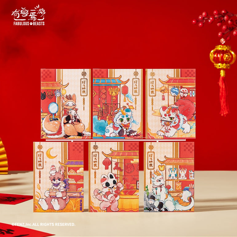 FABULOUS BEASTS Luminous Years Series New Year Set