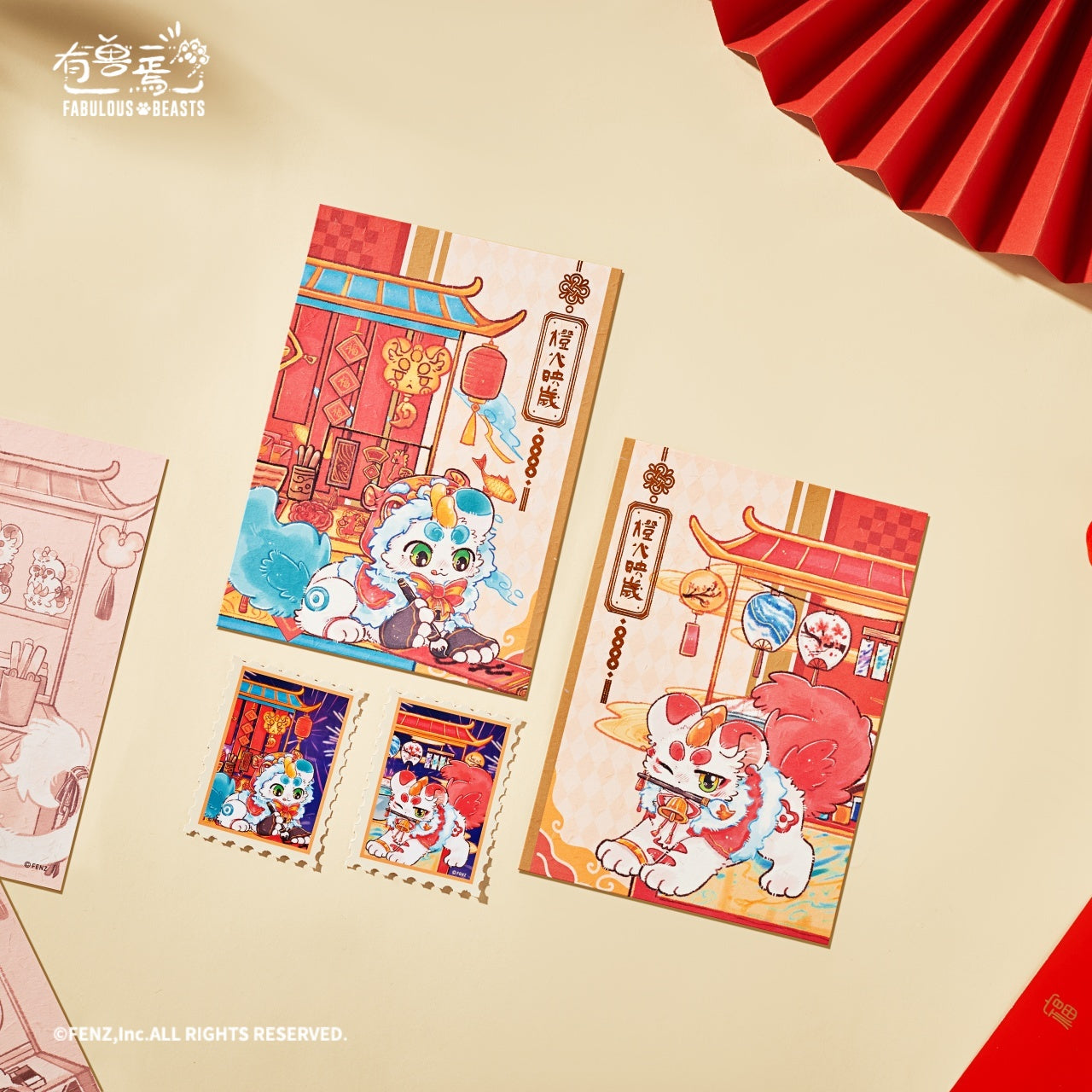 FABULOUS BEASTS Luminous Years Series New Year Set