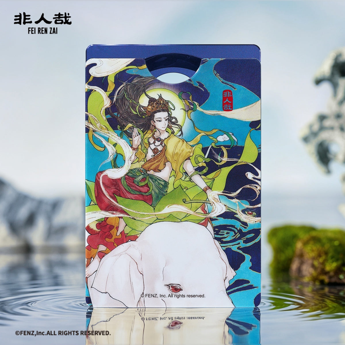 FEI REN ZAI Mountain & Sea Wander Series Magnetic Card Holder Blind Box