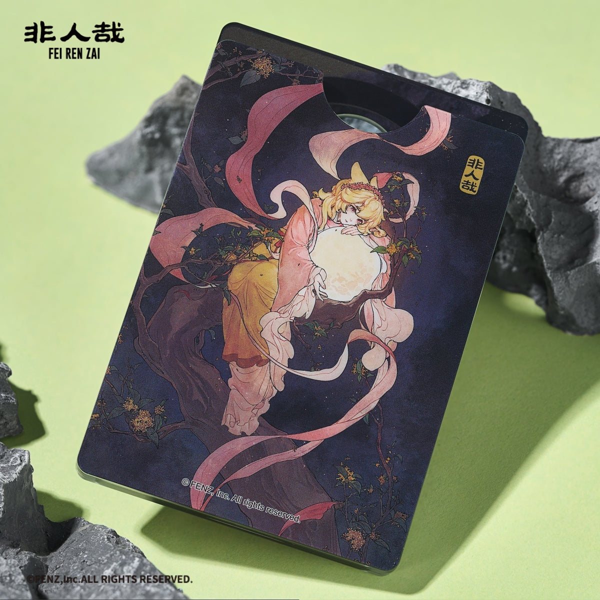 FEI REN ZAI Mountain & Sea Wander Series Magnetic Card Holder Blind Box