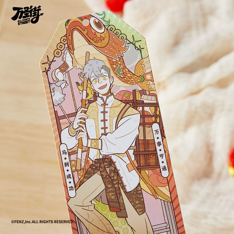 ALL SAINTS STREET-Garden Fete Series-Holographic Ticket Blind Box