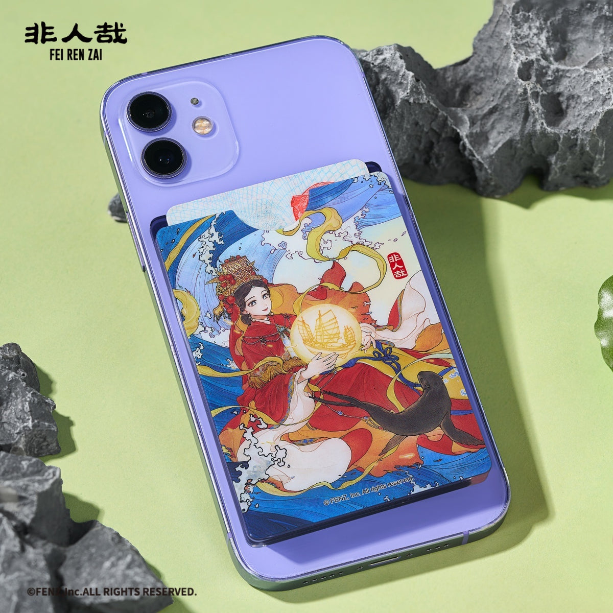 FEI REN ZAI Mountain & Sea Wander Series Magnetic Card Holder Blind Box