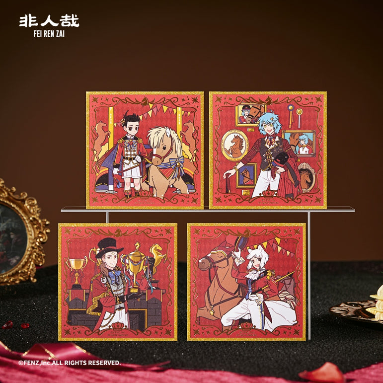 FEI REN ZAI Dressage Series Shikishi Art Board Blind Box