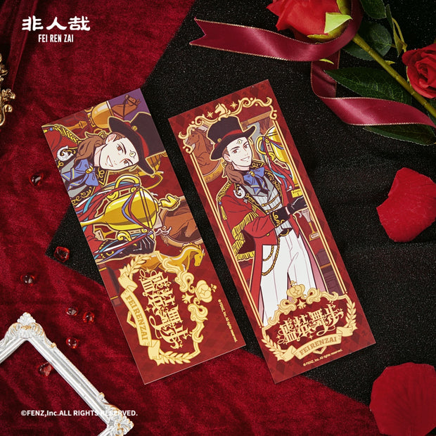 FEI REN ZAI Dressage Series Holographic Ticket Blind Box