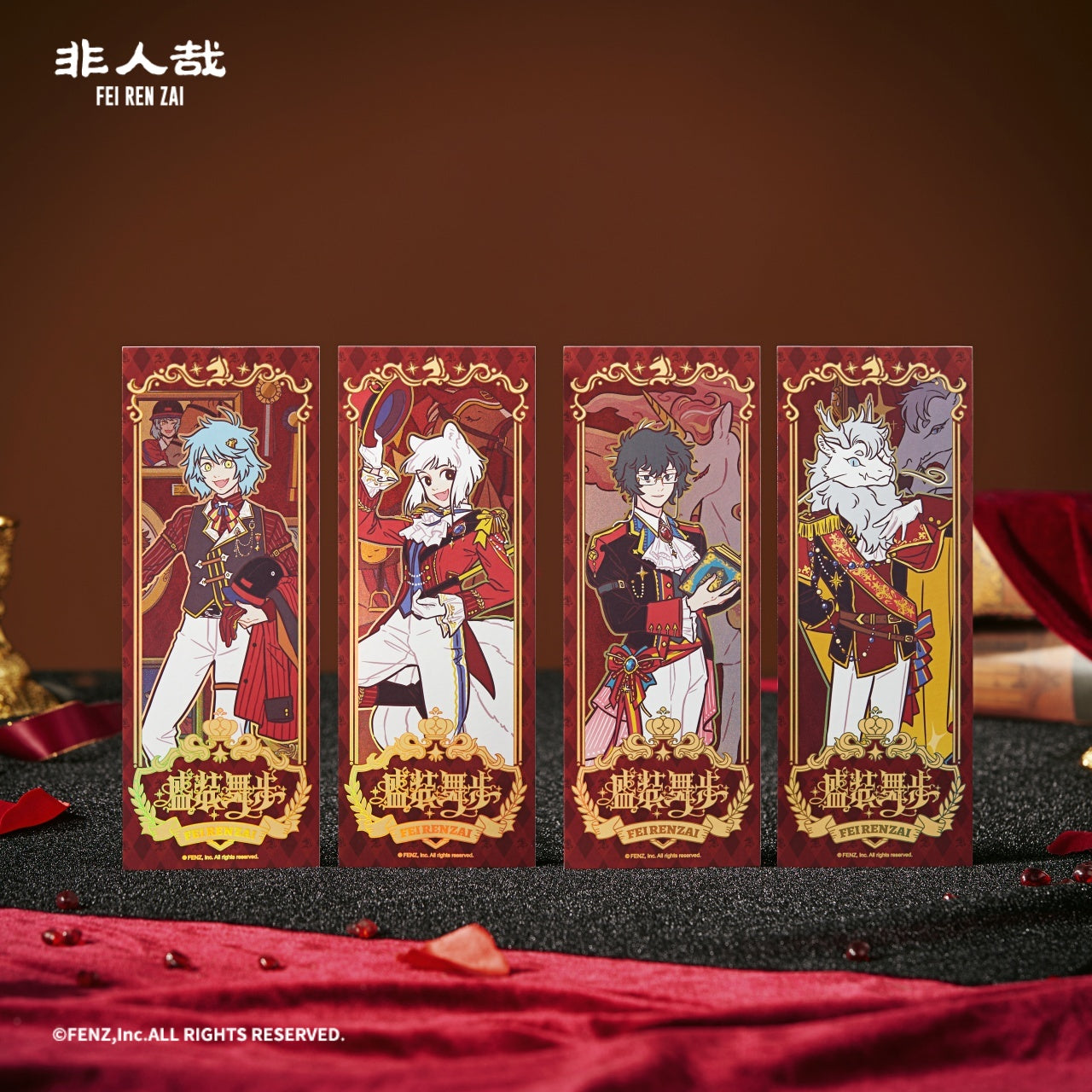 FEI REN ZAI Dressage Series Holographic Ticket Blind Box