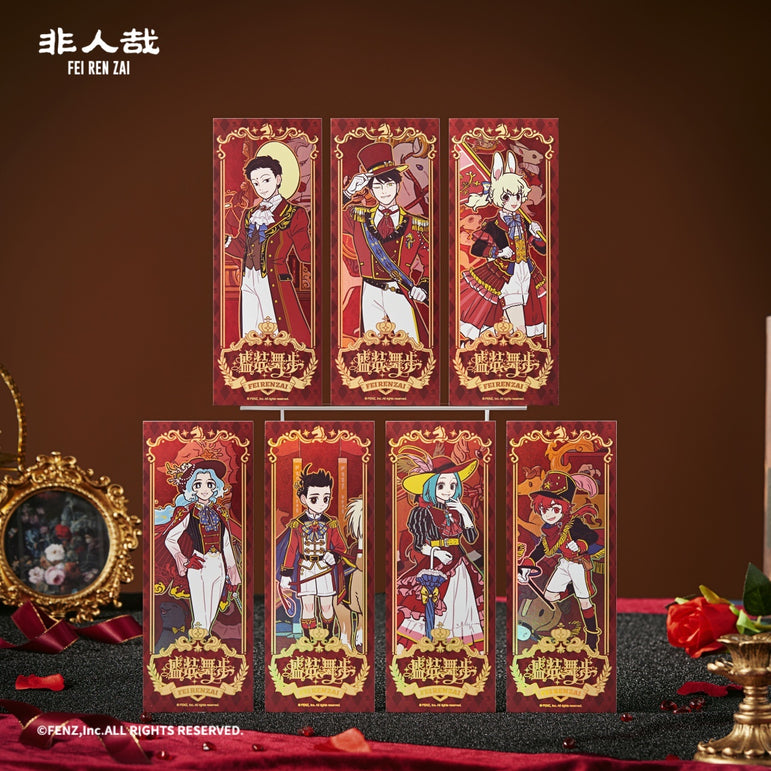 FEI REN ZAI Dressage Series Holographic Ticket Blind Box