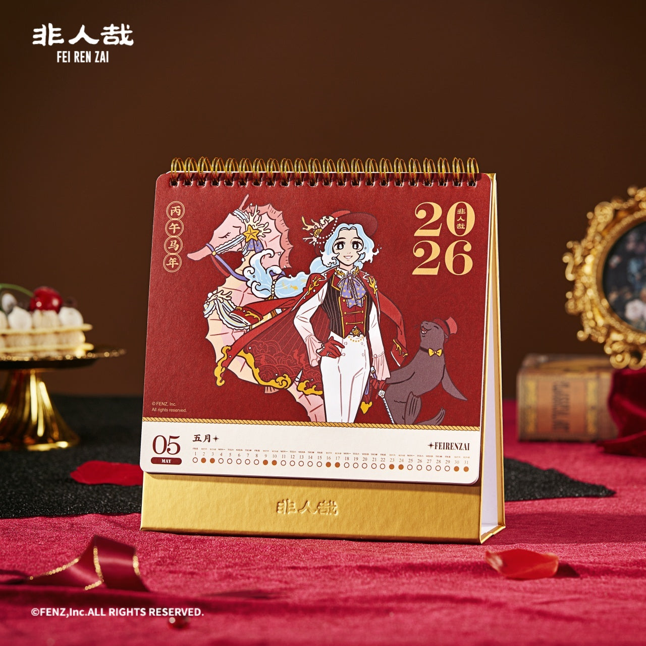 FEI REN ZAI Dressage Series 2026 New Year Desk Calendar