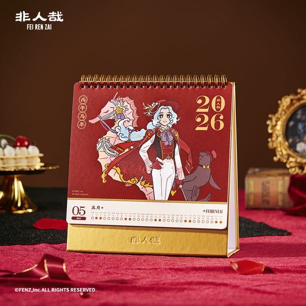 FEI REN ZAI Dressage Series 2026 New Year Desk Calendar