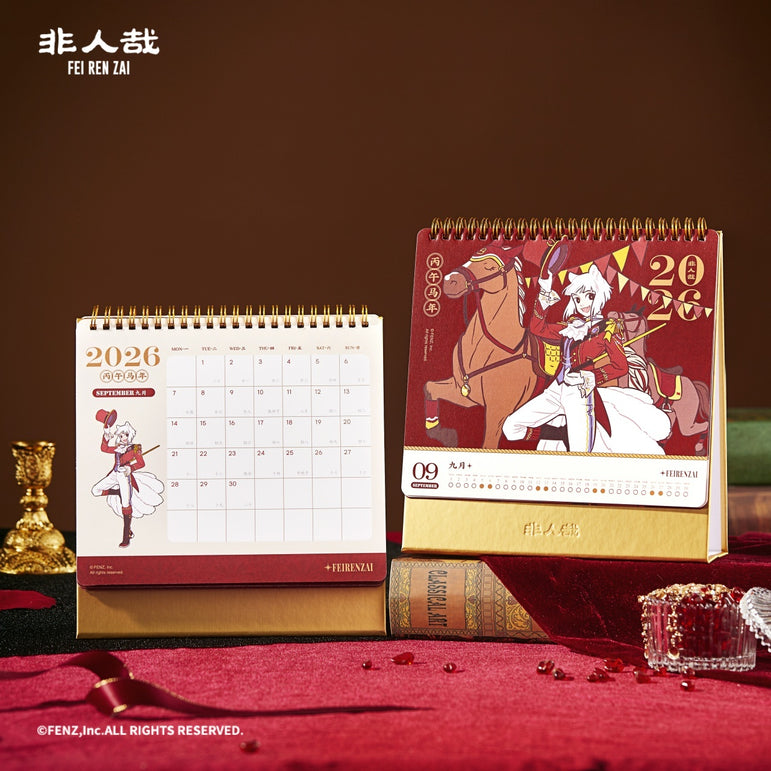 FEI REN ZAI Dressage Series 2026 New Year Desk Calendar