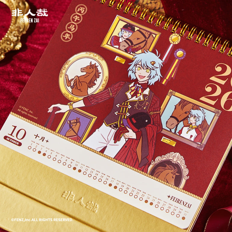 FEI REN ZAI Dressage Series 2026 New Year Desk Calendar