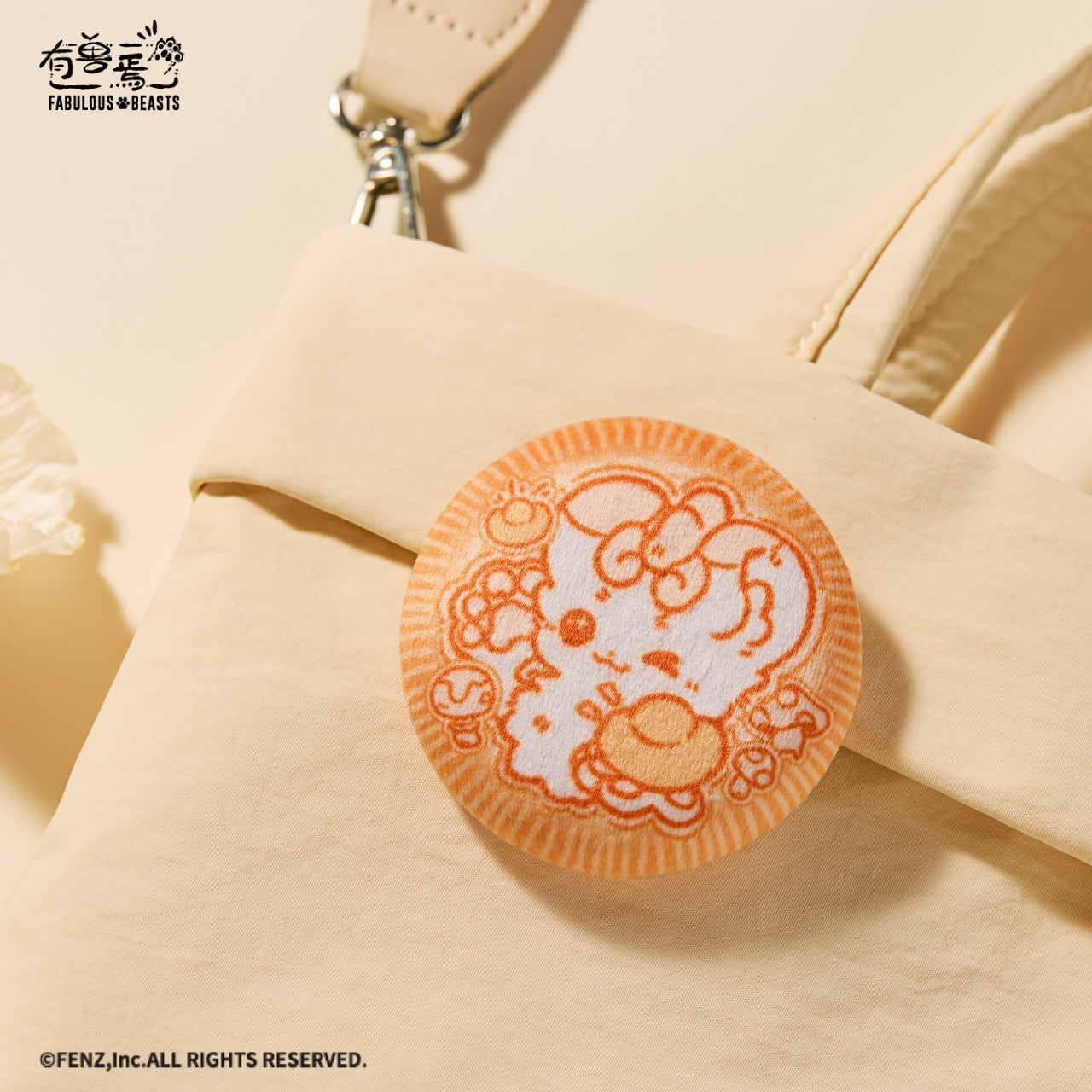 FABULOUS BEASTS- Little Cookie Plush Badge Blind Box
