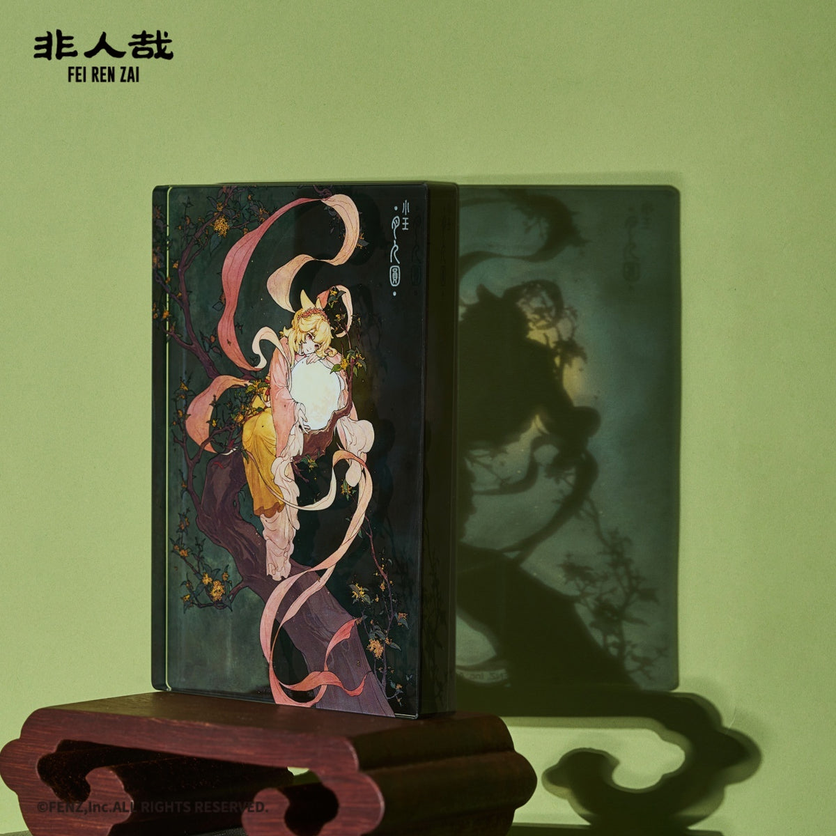 FEI REN ZAI Mountain & Sea Wander Series Acrylic Brick Blind Box