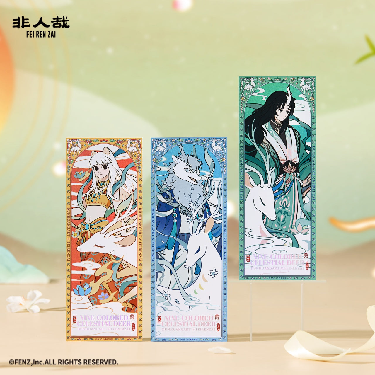 フェイレンザイ×敦煌美術 九色鹿 ホログラフィックチケット ブラインドボックス