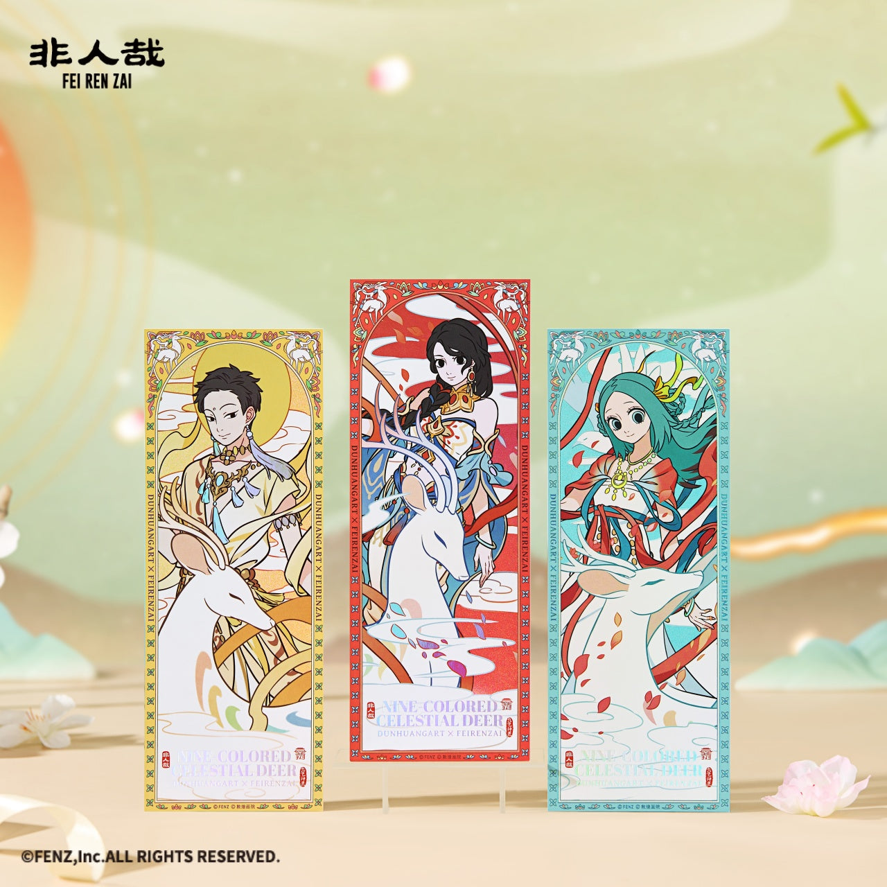 フェイレンザイ×敦煌美術 九色鹿 ホログラフィックチケット ブラインドボックス