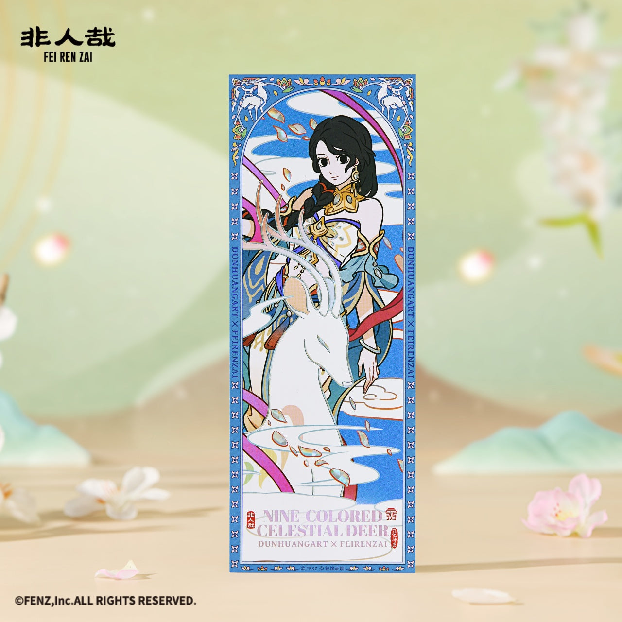 フェイレンザイ×敦煌美術 九色鹿 ホログラフィックチケット ブラインドボックス