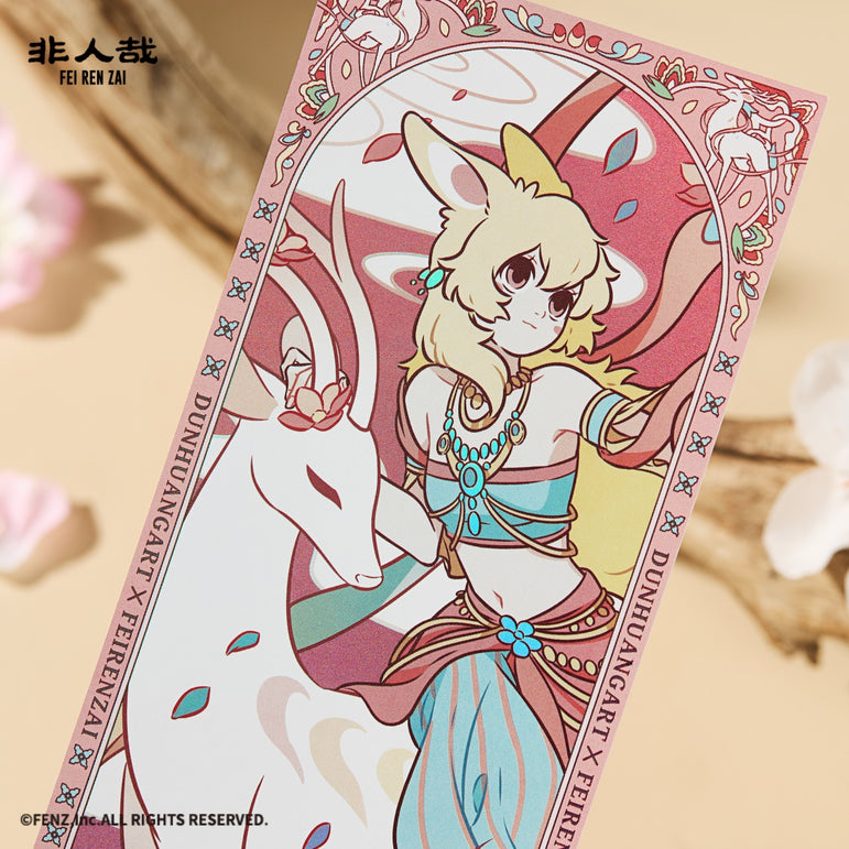 フェイレンザイ×敦煌美術 九色鹿 ホログラフィックチケット ブラインドボックス