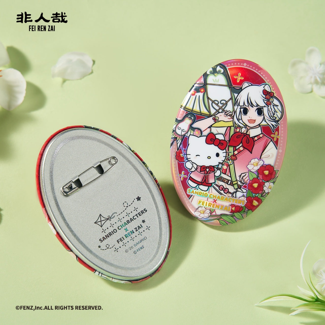 FEI REN ZAI x SANRIO CHARACTERS - Badge Blind Box