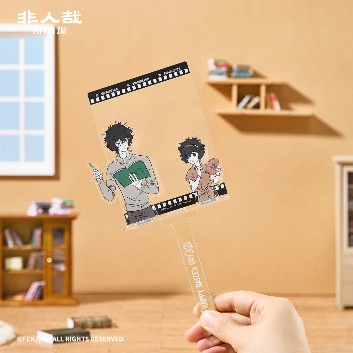 FEI REN ZAI Bai Ze 10th Anniversary Collection  Set & Plush Charm