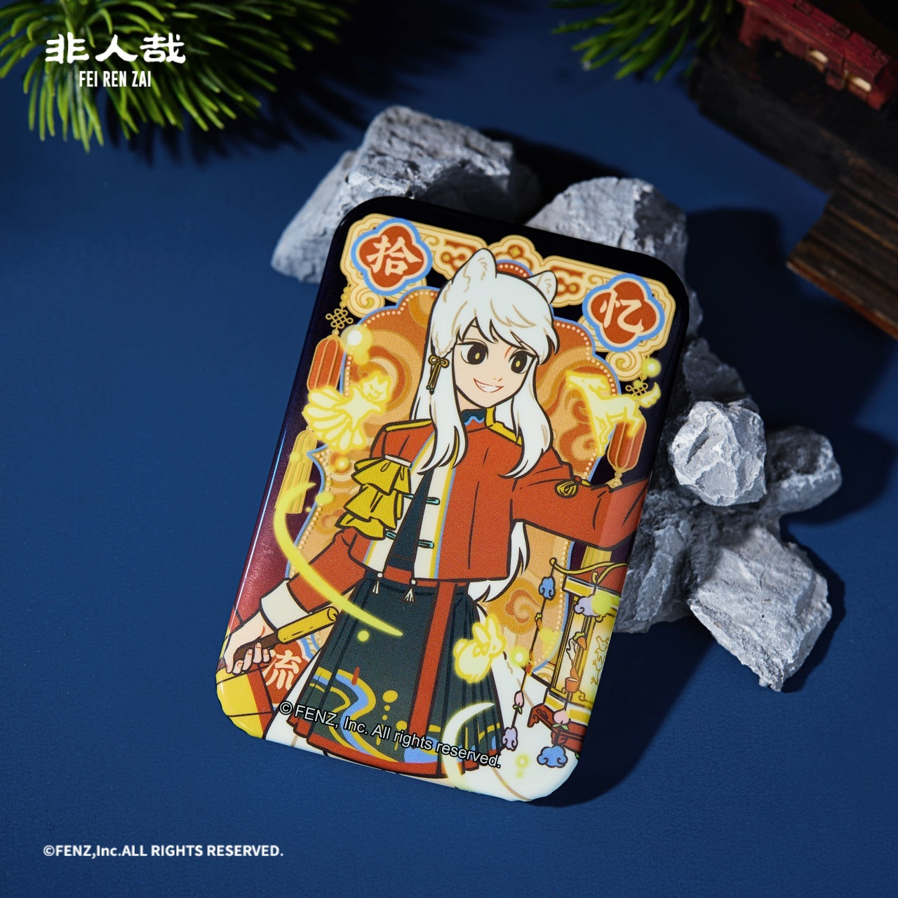 FEI REN ZAI - 10th Anniversary Collection - Badge Blind Box - Square