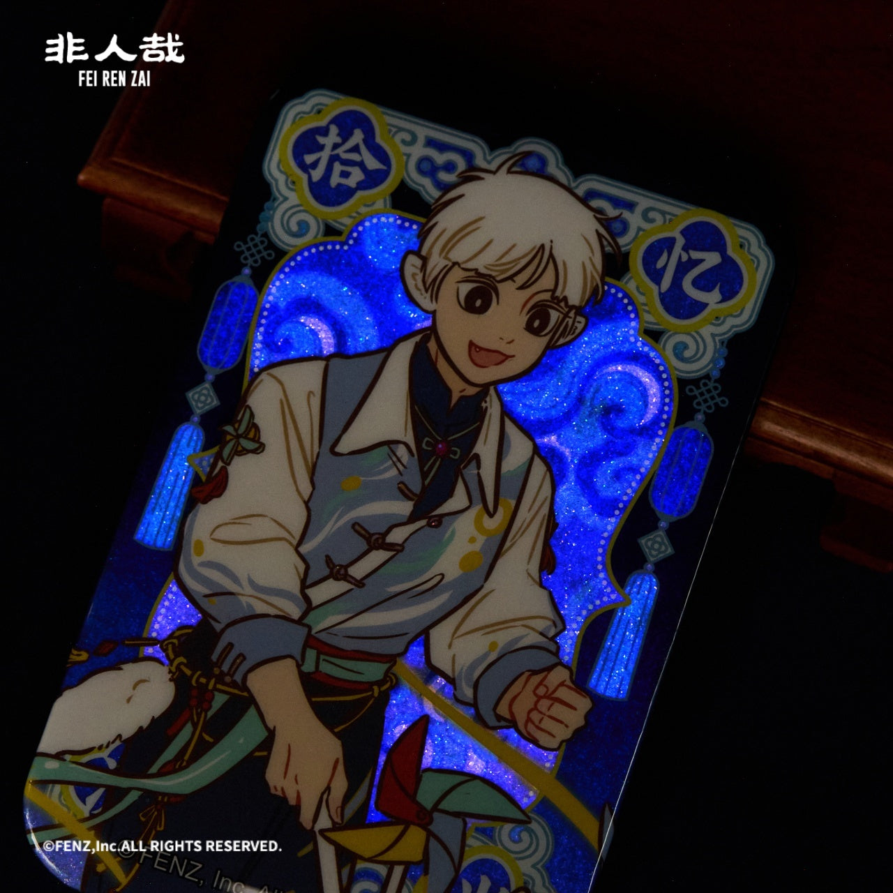 FEI REN ZAI - 10th Anniversary Collection - Badge Blind Box - Square