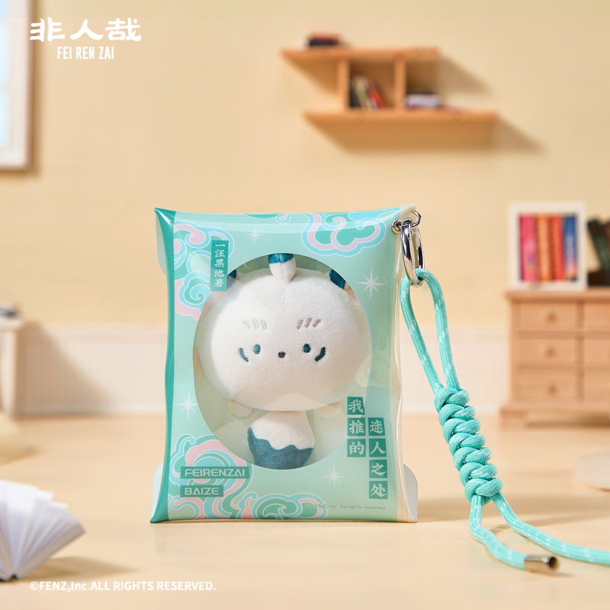 FEI REN ZAI Bai Ze 10th Anniversary Collection  Set & Plush Charm
