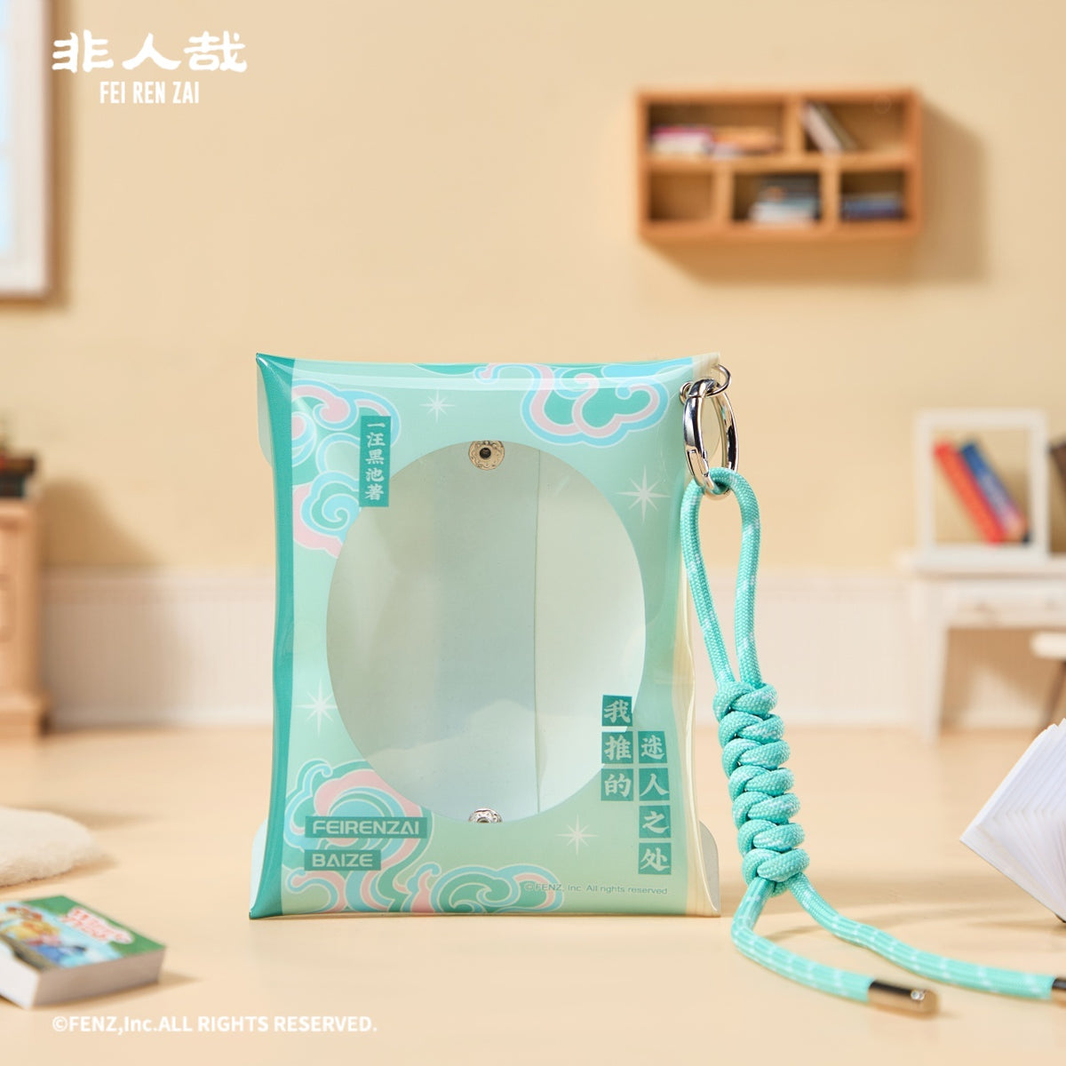FEI REN ZAI Bai Ze 10th Anniversary Collection  Set & Plush Charm