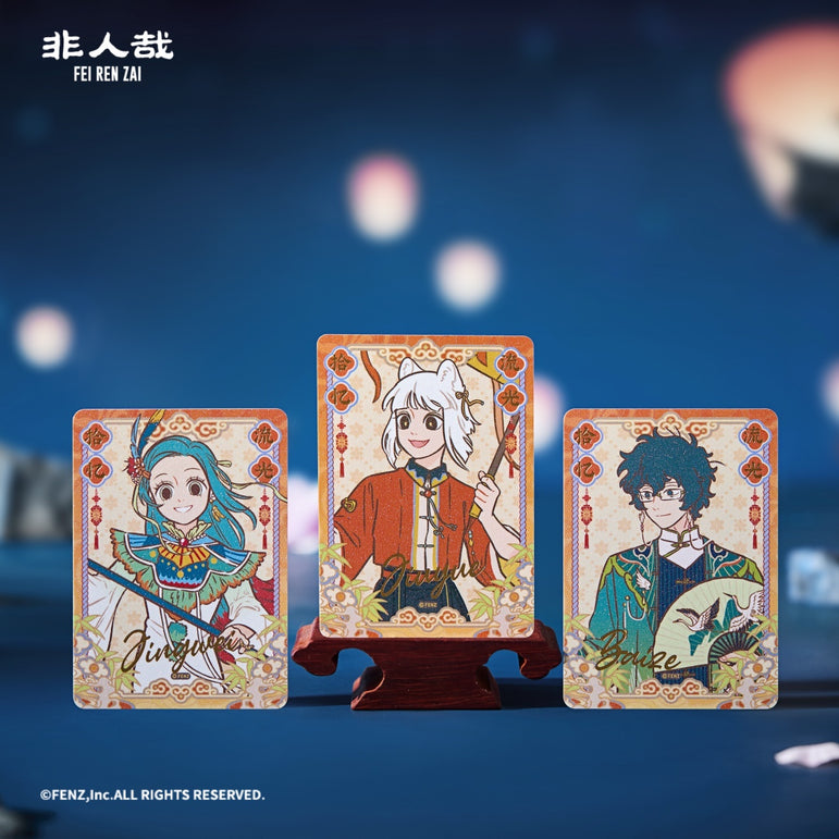 FEI REN ZAI - 10th Anniversary Collection - Mini Card Blind Box