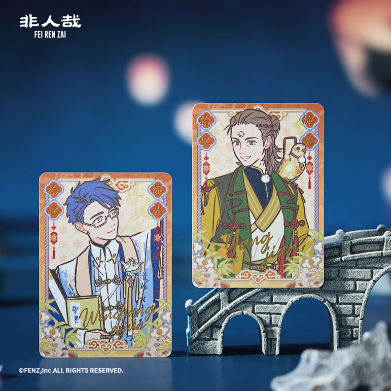 FEI REN ZAI - 10th Anniversary Collection - Mini Card Blind Box
