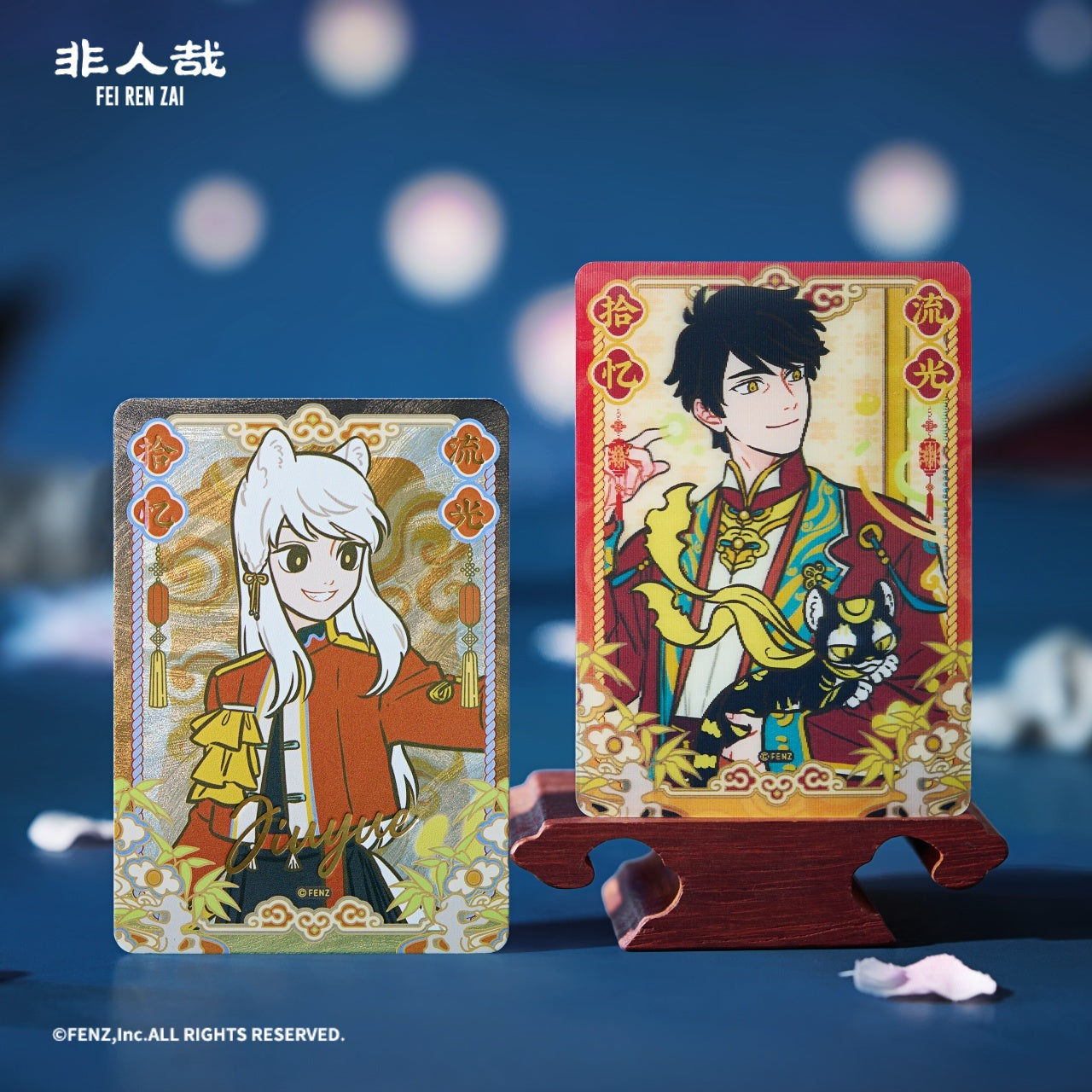 FEI REN ZAI - 10th Anniversary Collection - Mini Card Blind Box