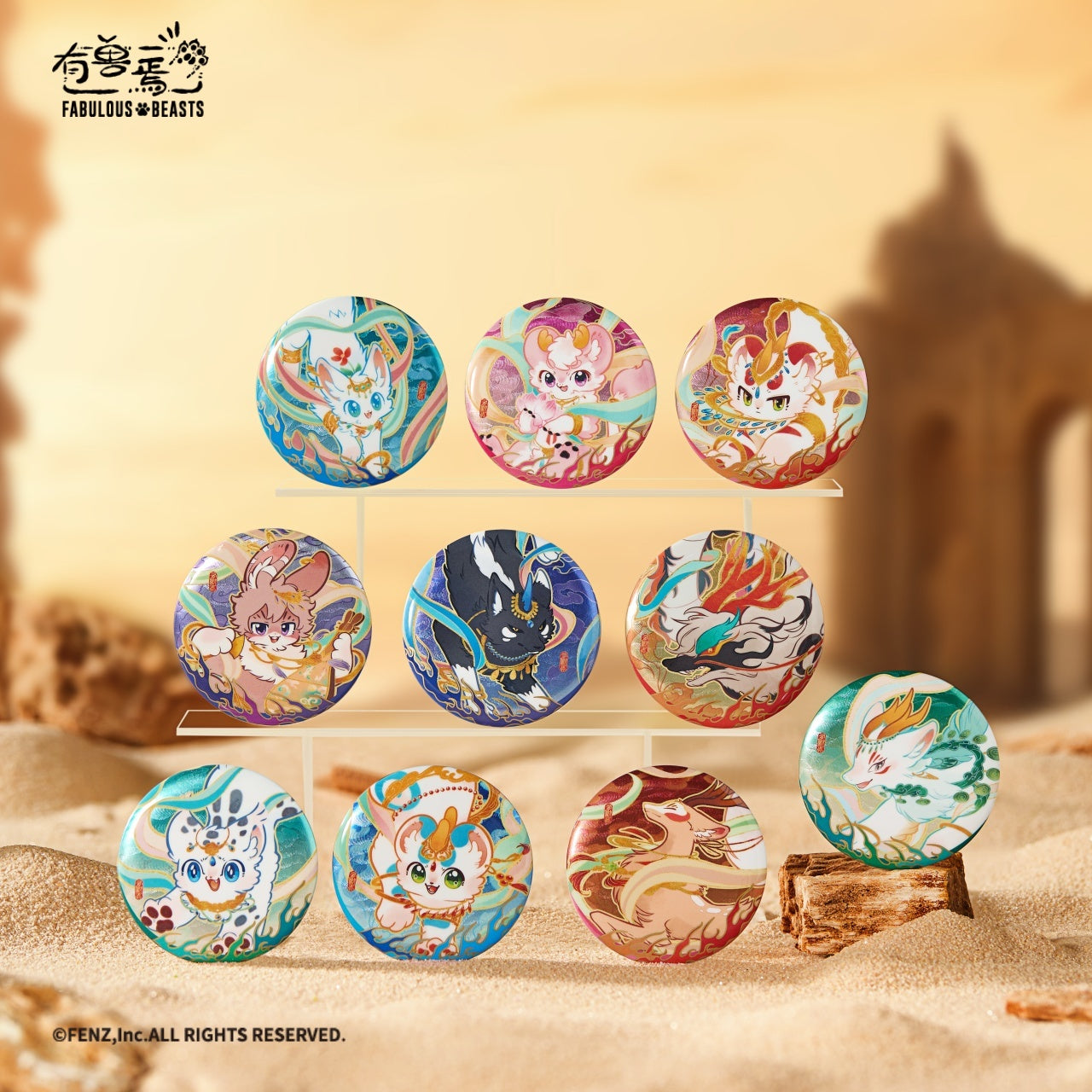 Fabulous Beasts-Splendorous Flows of Light-Badge Blind Box