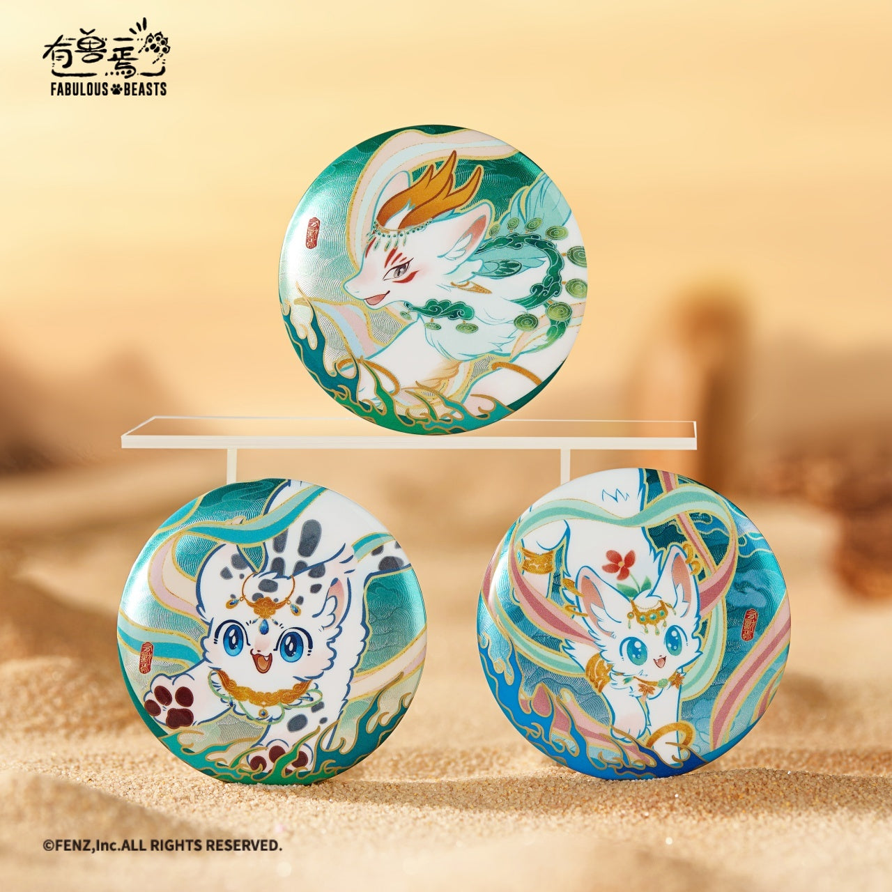 Fabulous Beasts-Splendorous Flows of Light-Badge Blind Box