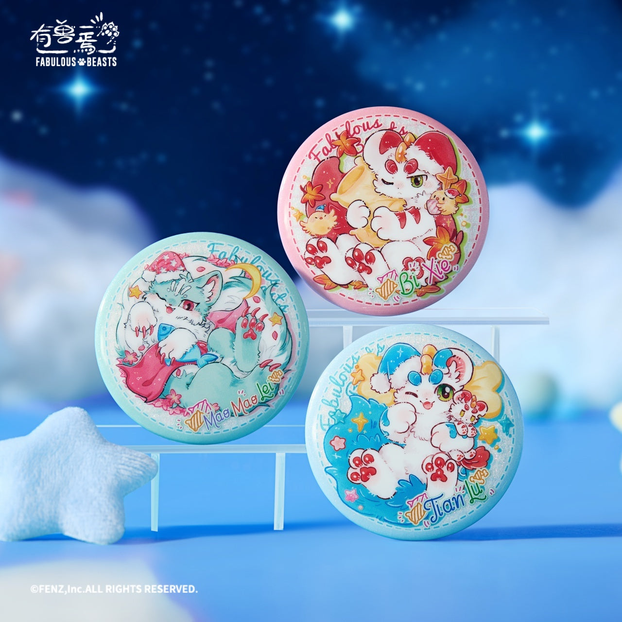 FABULOUS BEASTS～スイートスランバーシリーズ～缶バッジ ブラインドボックス