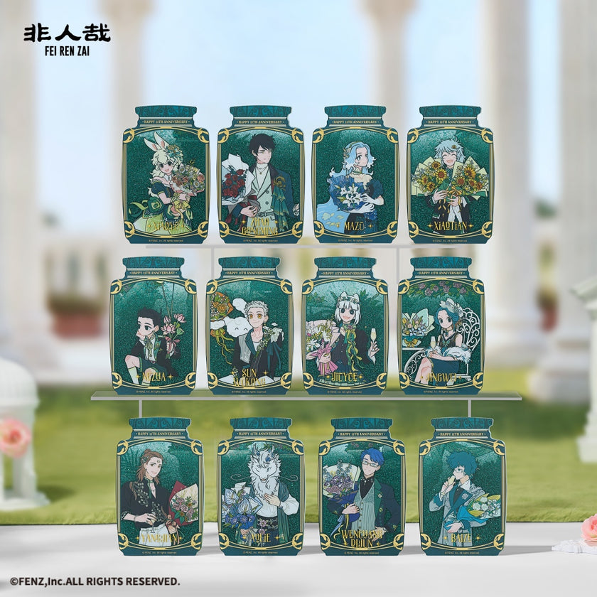FEI REN ZAI-The Eleventh Anniversary-Sand-filled Acrylic Brick Blind Box