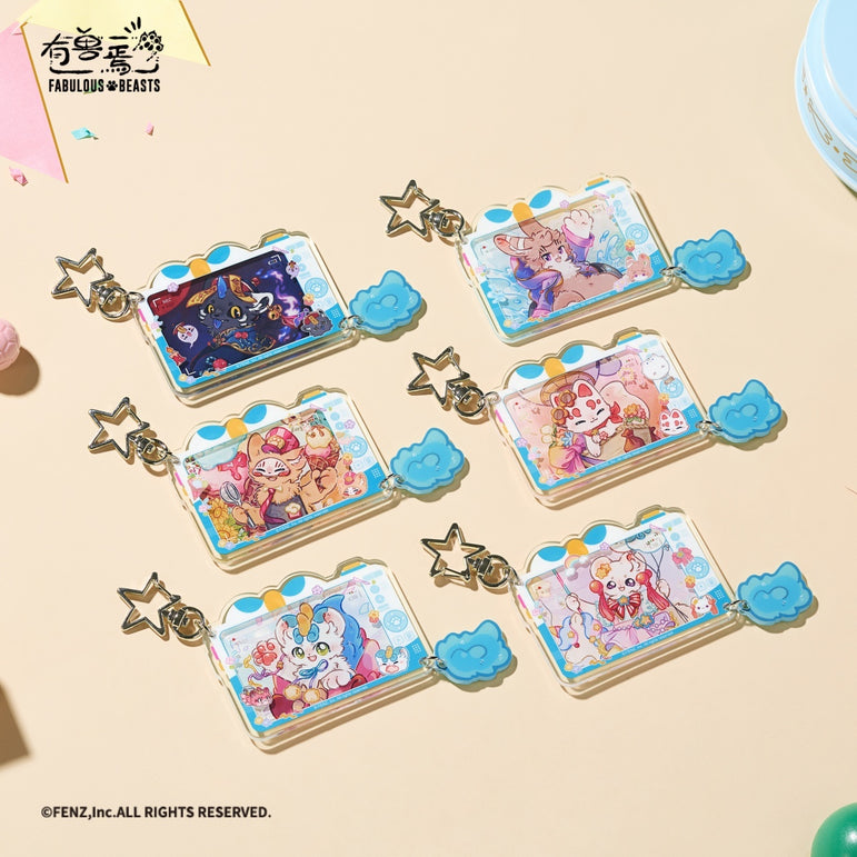 FABULOUS BEASTS Furry Paradise Series Acrylic Charm Blind Box