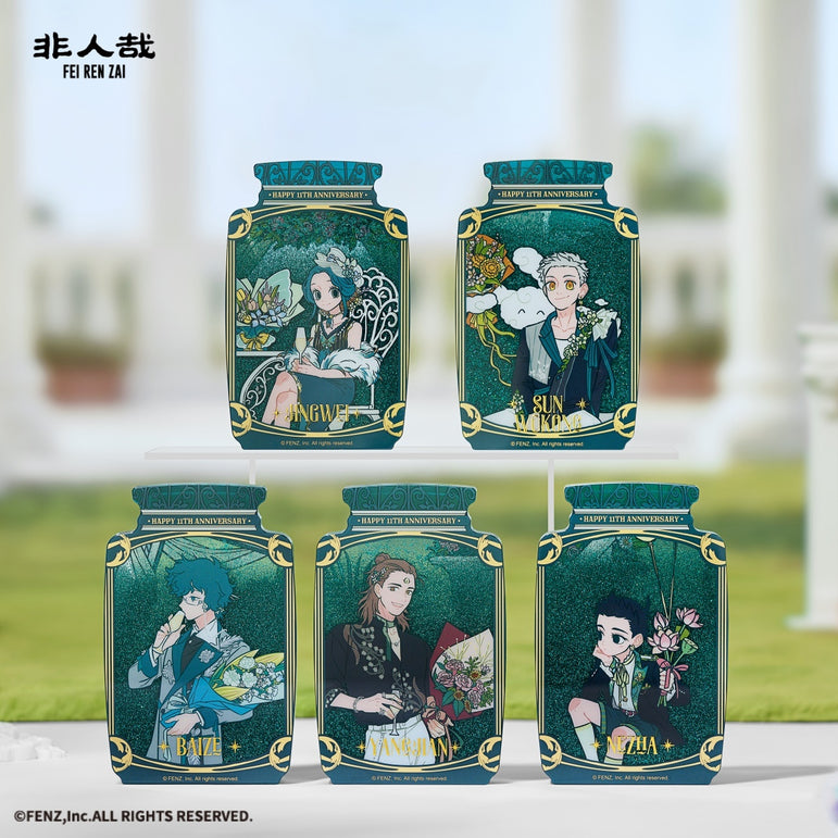FEI REN ZAI-The Eleventh Anniversary-Sand-filled Acrylic Brick Blind Box