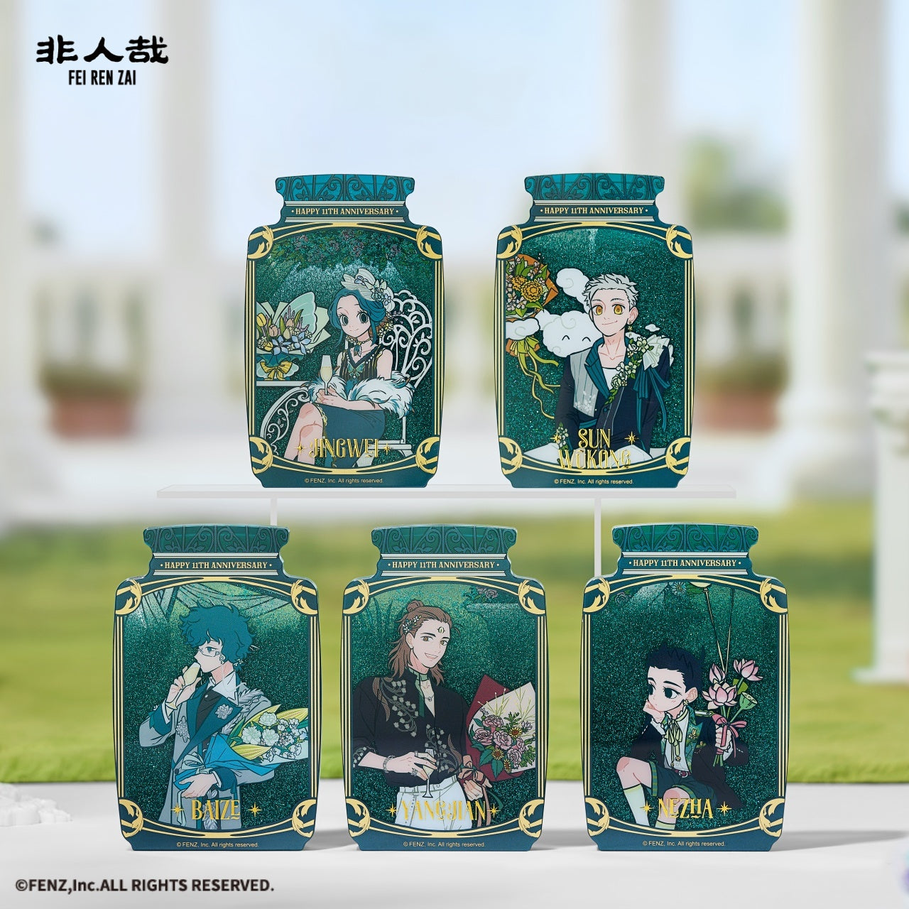 FEI REN ZAI-The Eleventh Anniversary-Sand-filled Acrylic Brick Blind Box