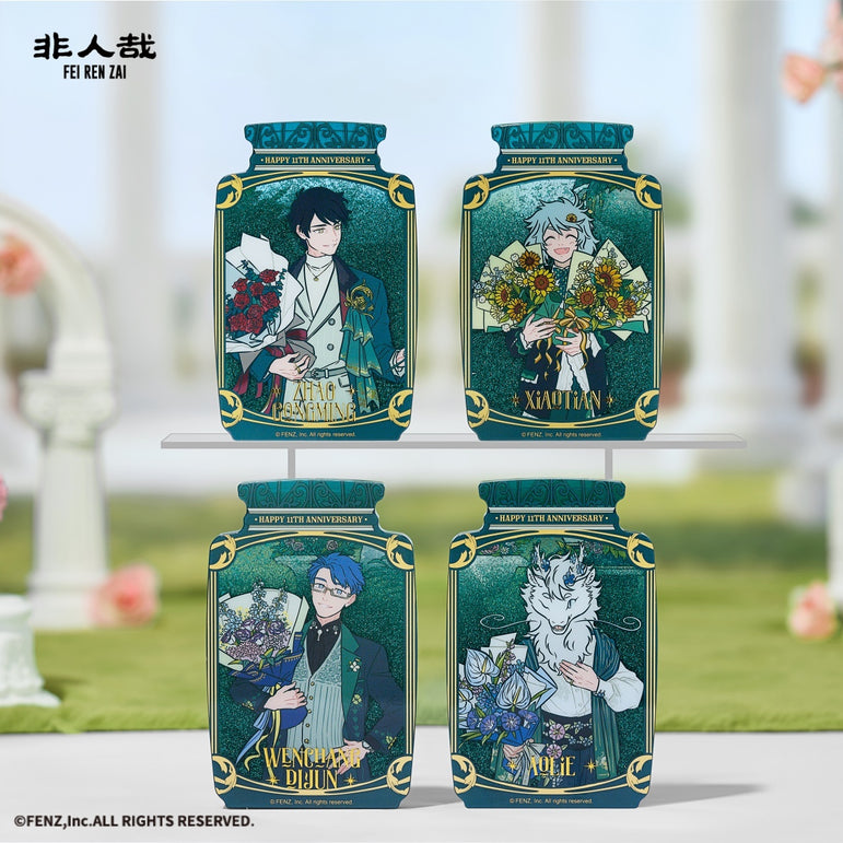 FEI REN ZAI-The Eleventh Anniversary-Sand-filled Acrylic Brick Blind Box