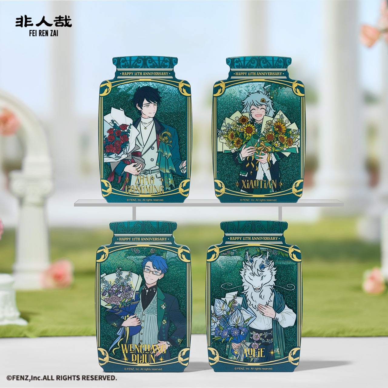 FEI REN ZAI-The Eleventh Anniversary-Sand-filled Acrylic Brick Blind Box
