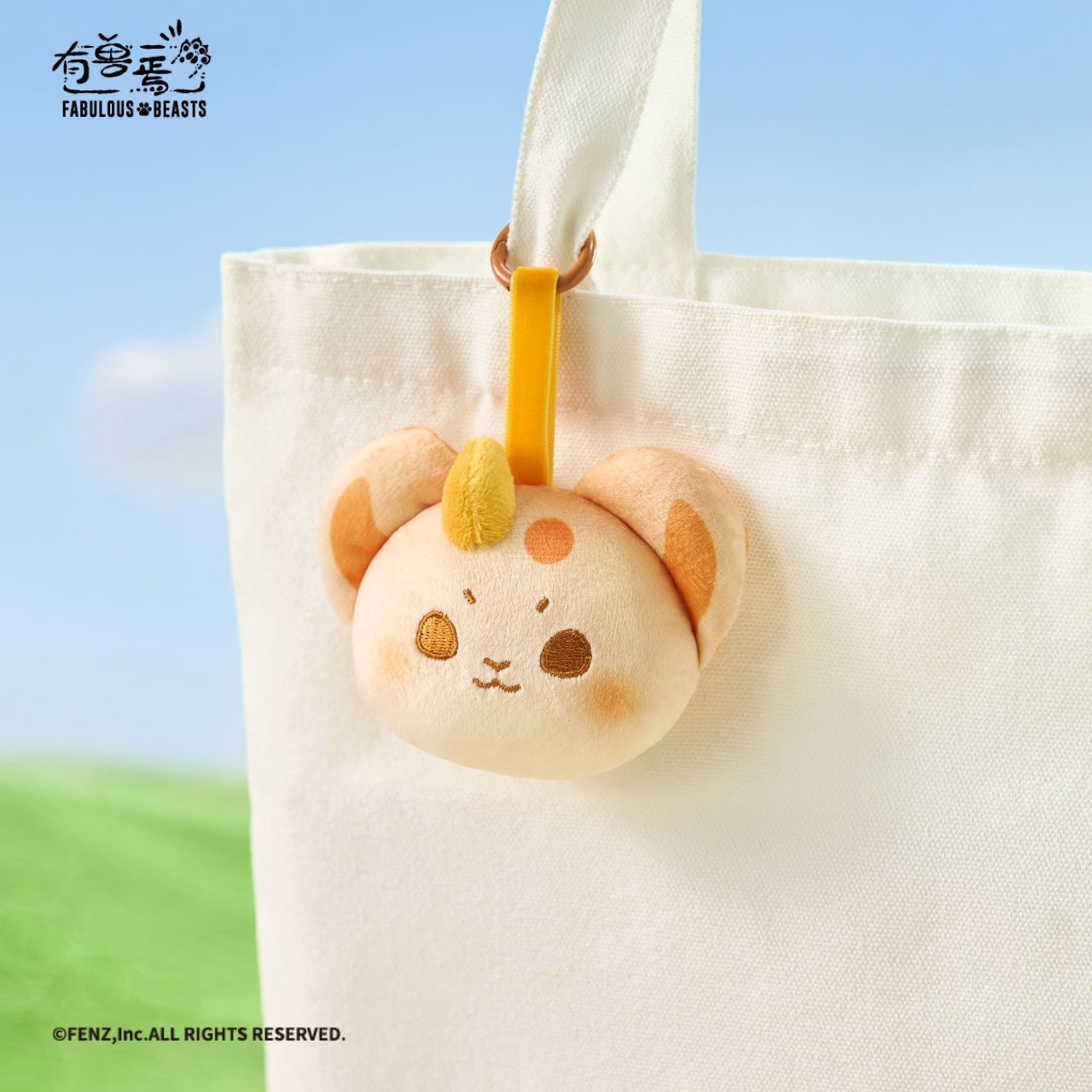 FABULOUS BEASTS - Bakery Series- Plush Blind Box