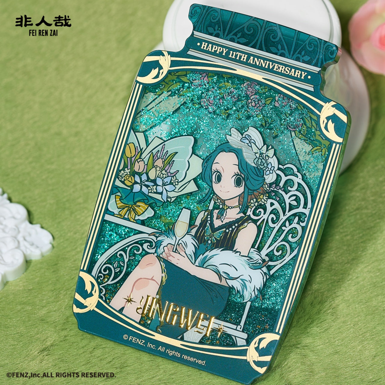 FEI REN ZAI-The Eleventh Anniversary-Sand-filled Acrylic Brick Blind Box