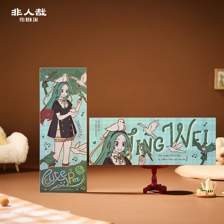 Limited Edition FEI REN ZAI Cute Pets Holographic Ticket Blind Box