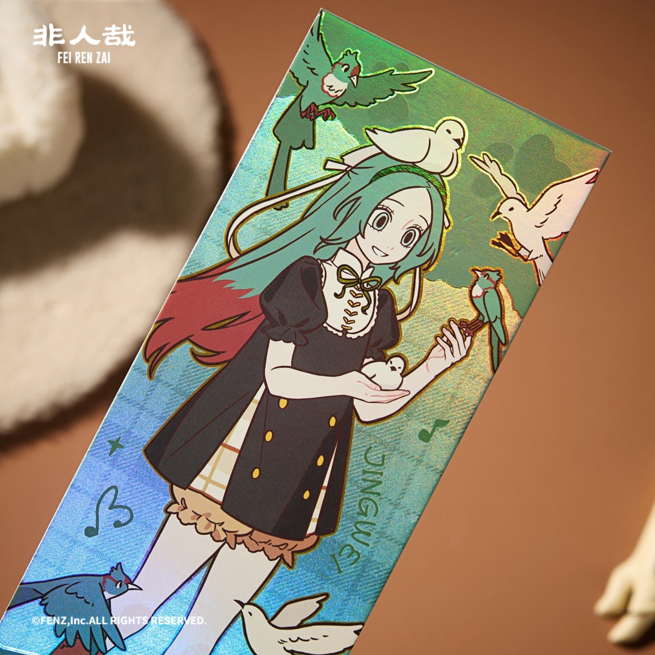 Limited Edition FEI REN ZAI Cute Pets Holographic Ticket Blind Box