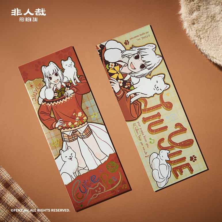 Limited Edition FEI REN ZAI Cute Pets Holographic Ticket Blind Box