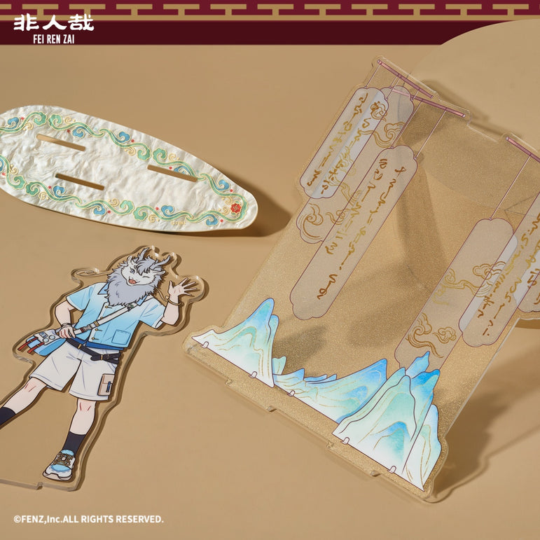 FEI REN ZAI-Fun Past Present Series- Acrylic Standee